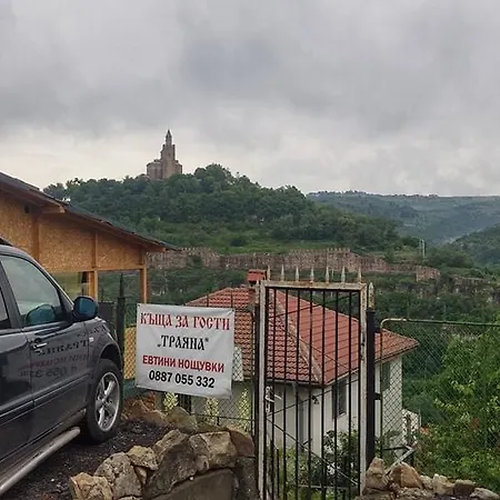 Casa de hóspedes Trayana *
